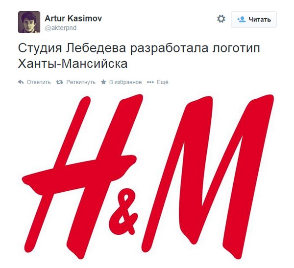 Артемия Лебедева вывесили у мэрии Москвы