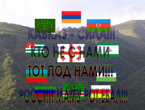 Непопулярное мнение