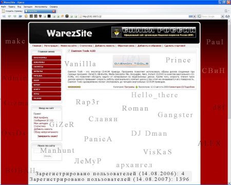 С прошедшим Днём Рождения 24warez.ru!!!