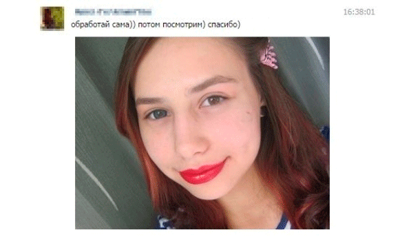 Когда твоя подруга фотошопер