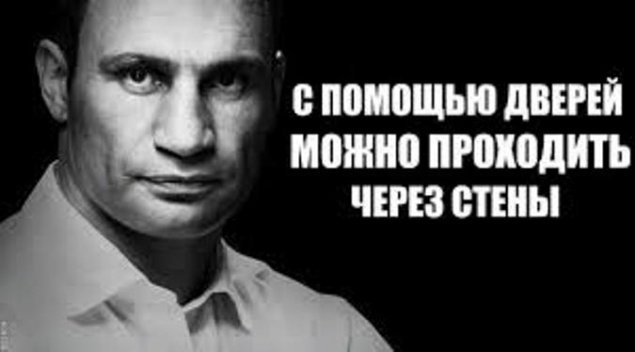 Украинскую стену могут построить не только лишь все. Якобы мы