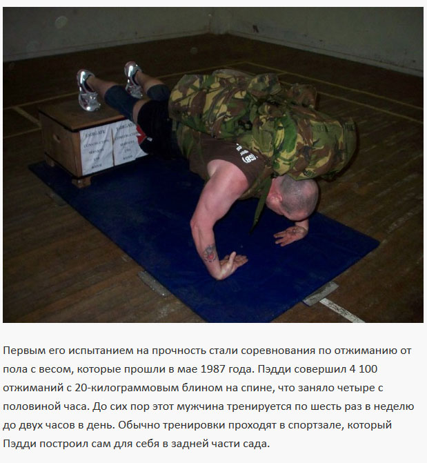 Cамый выносливый мужчина в мире