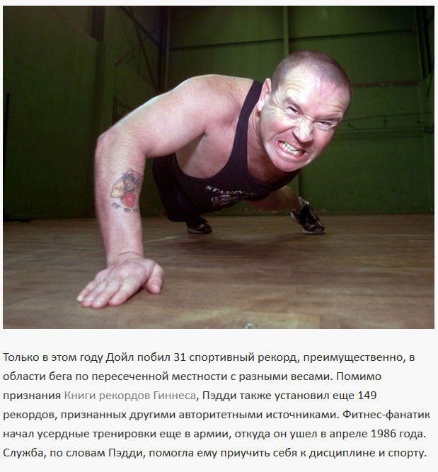 Cамый выносливый мужчина в мире