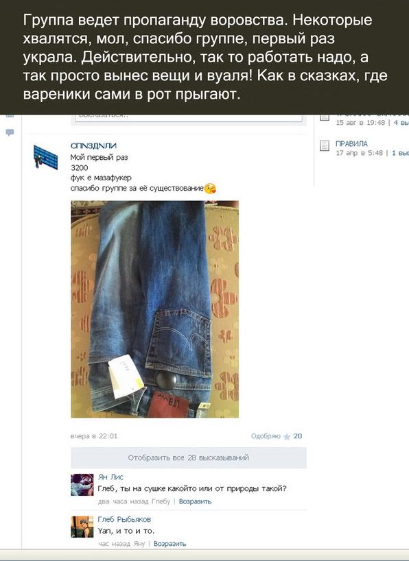 Группа малолетних преступников