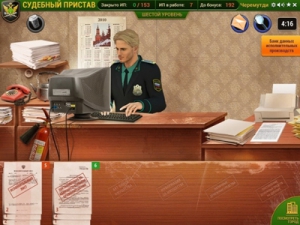 ФССП предлагает всем попробовать себя в роли пристава любого пола