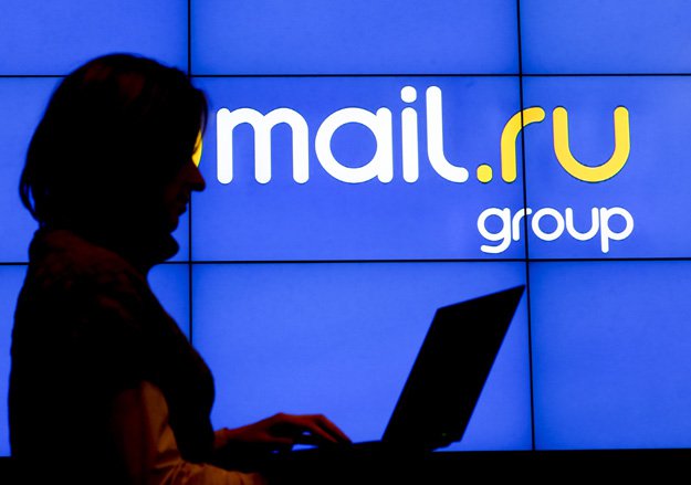 Роскомнадзор обязал Mail.ru хранить данные пользователей полгода Роскомнадзор обязал Mail.ru хранить данные пользователей полгода