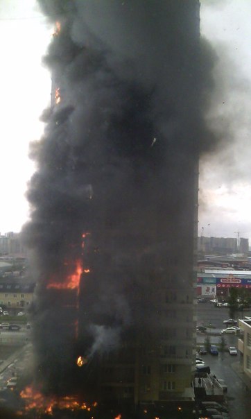 На ул. Шахтеров горит многоэтажка (17:34 - пожар локализован)