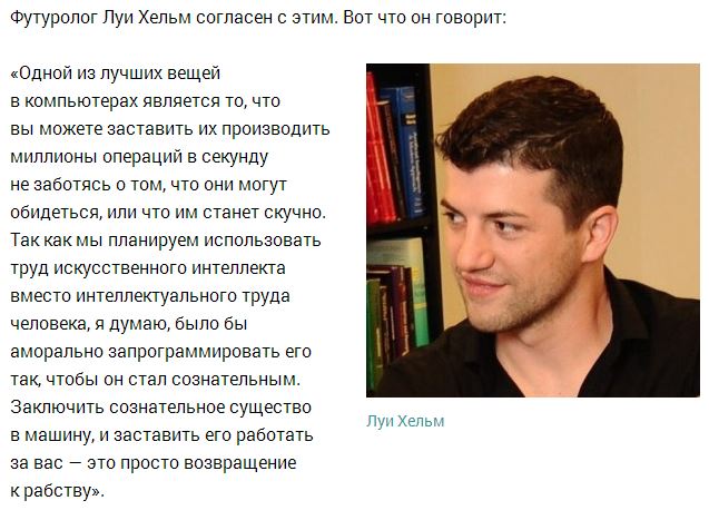 Ужасные технологии, которые не должны существовать