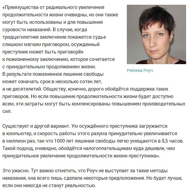 Ужасные технологии, которые не должны существовать