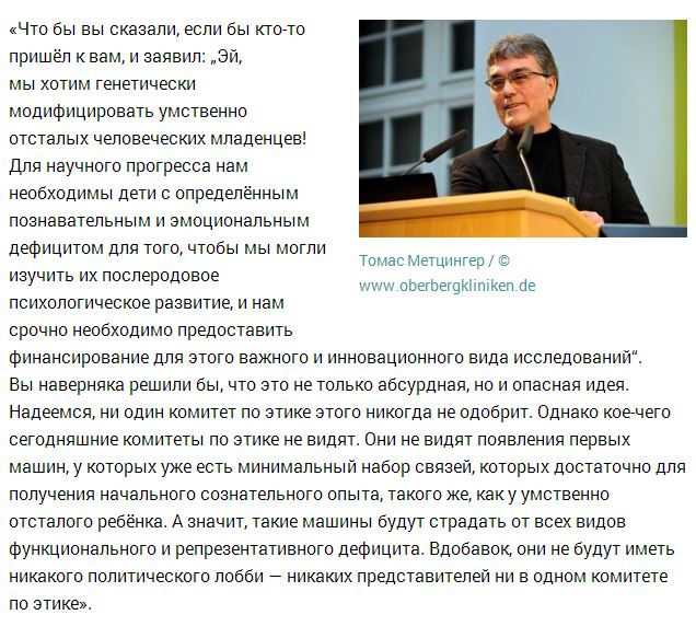 Ужасные технологии, которые не должны существовать