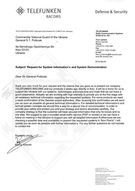 Хакеры опубликовали переписку о поставках Киеву военной техники из Германии