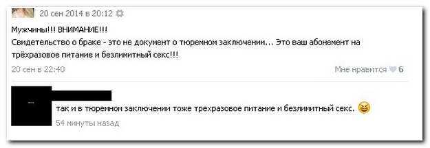 Смешные комментарии из социальных сетей