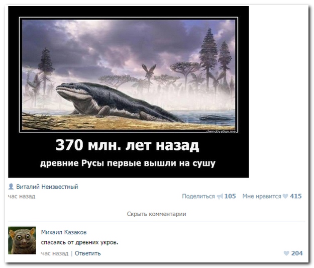 Смешные комментарии из социальных сетей