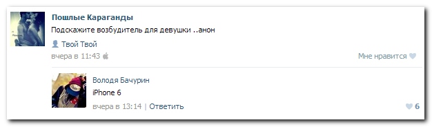 Смешные комментарии из социальных сетей