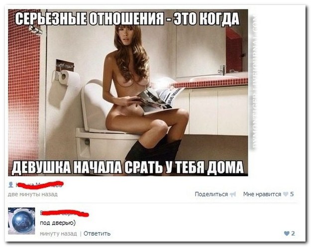 Смешные комментарии из социальных сетей