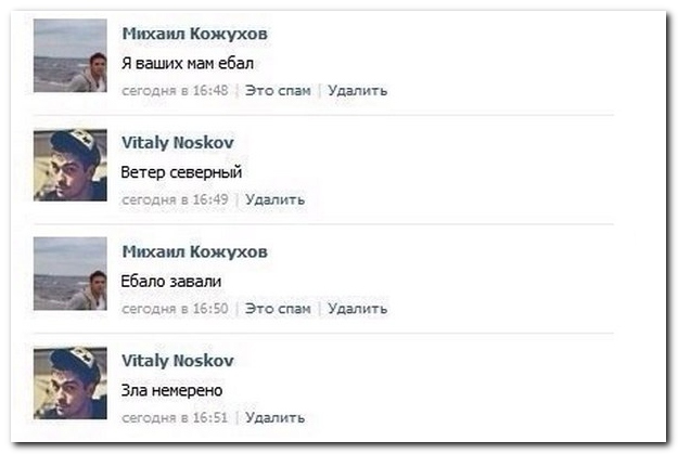 Смешные комментарии из социальных сетей