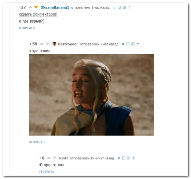 Смешные комментарии из социальных сетей