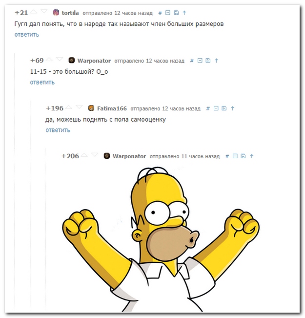Смешные комментарии из социальных сетей