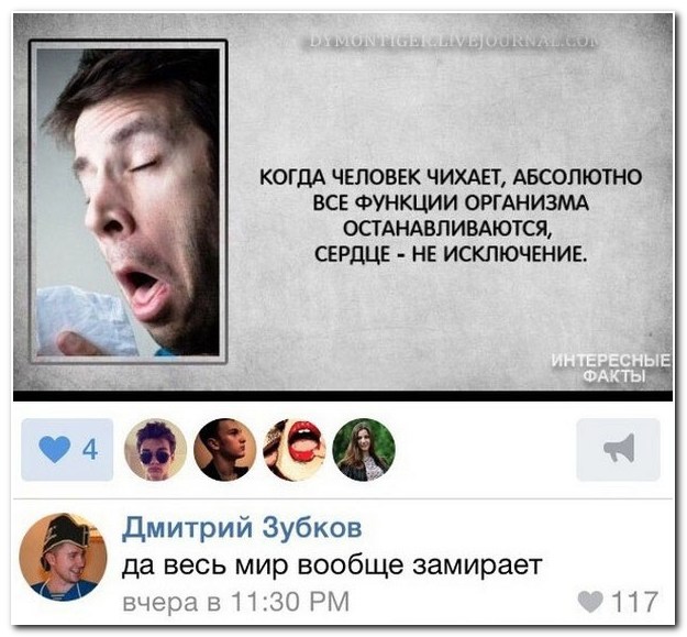 Смешные комментарии из социальных сетей