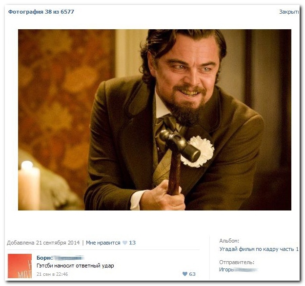 Смешные комментарии из социальных сетей