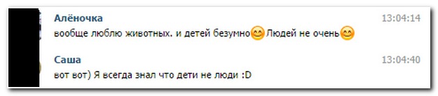 Смешные комментарии из социальных сетей