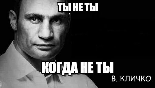 Любимец публики