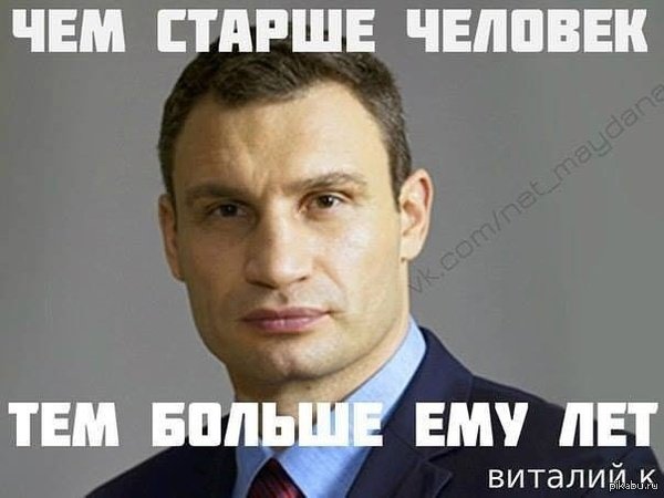 Забыл или "забил": невыполненные обещания мэра Кличко Забыл или "забил": невыполненные обещания мэра Кличко