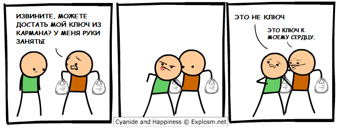 Забавные картинки