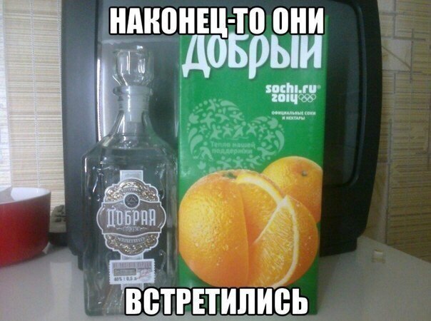 Забавные картинки