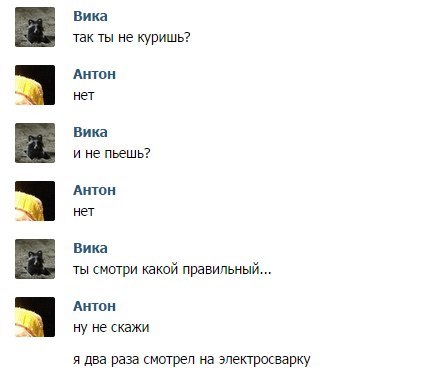 Забавные картинки