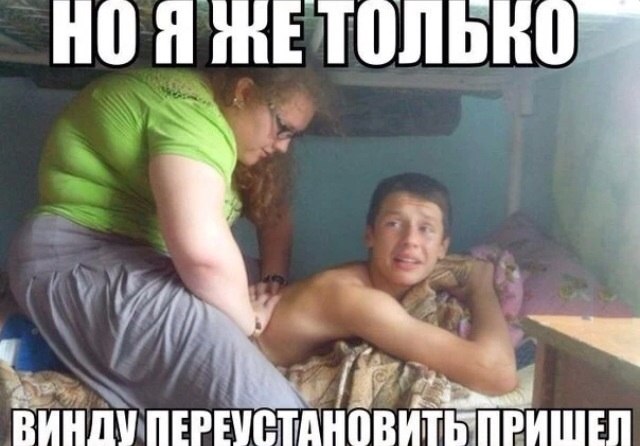 Забавные картинки