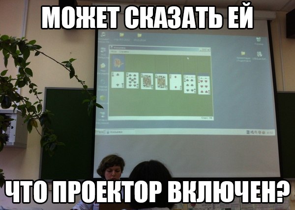 Забавные картинки