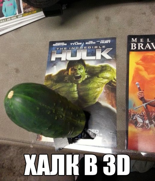 Забавные картинки