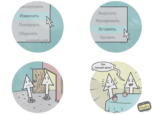 Забавные картинки