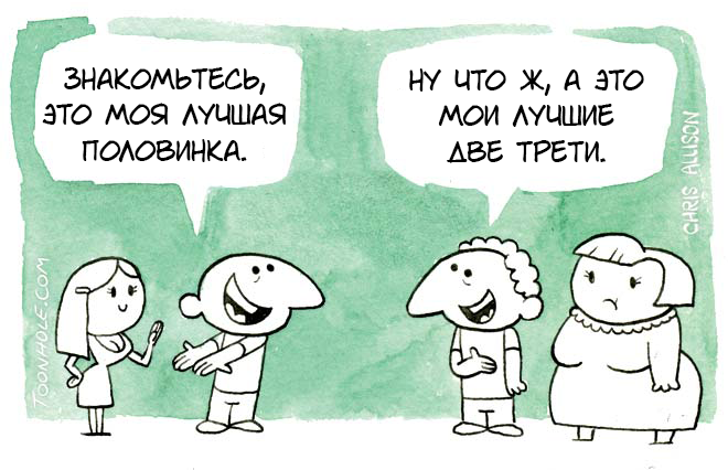 Забавные картинки