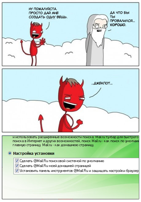 Забавные картинки