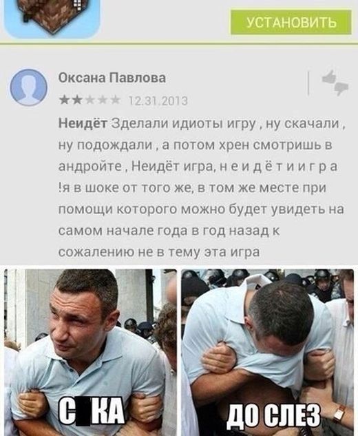 Забавные картинки