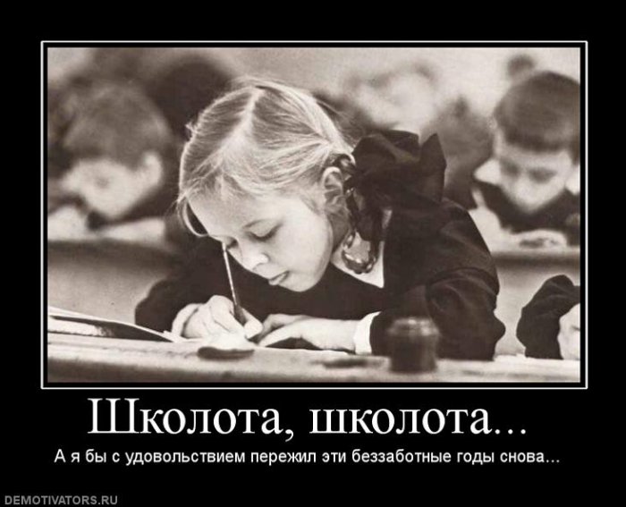 Первое сентября