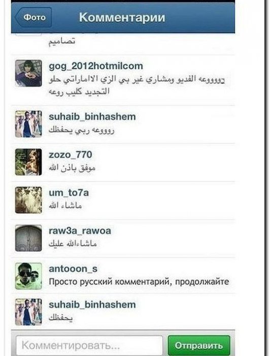 Прикольные картинки (81 фото)