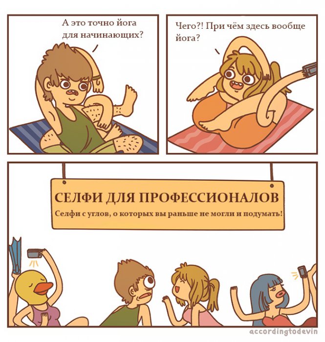 Забавные картинки