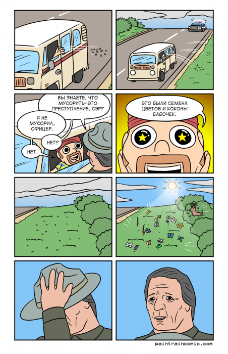 Забавные картинки