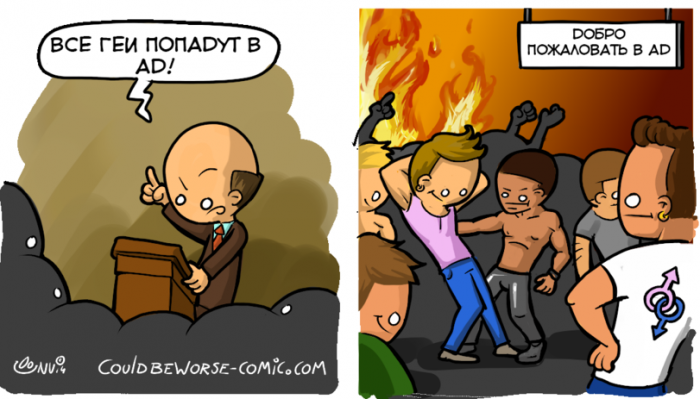 Забавные картинки