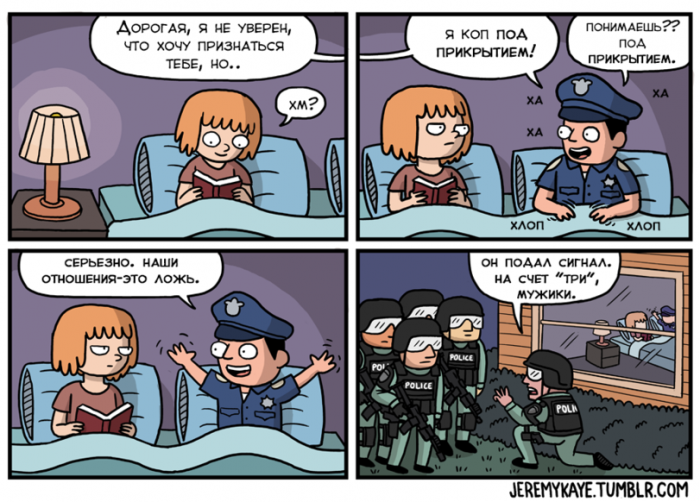 Забавные картинки