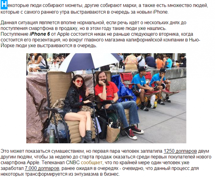 Забавные картинки