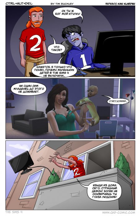 Забавные картинки