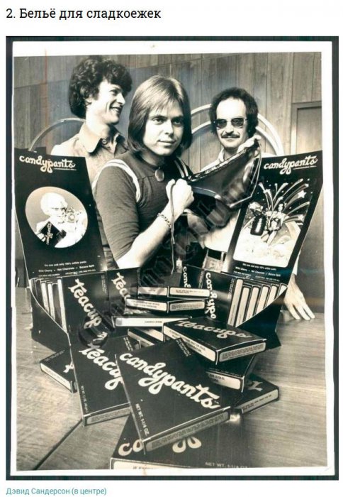 10 пикантных фактов о нижнем белье