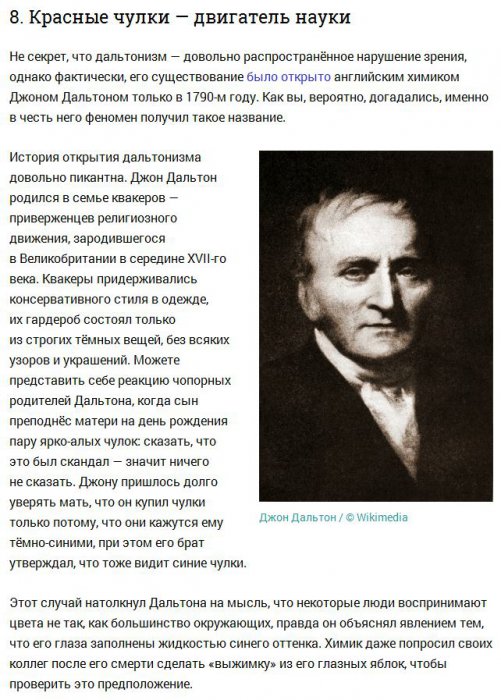 10 пикантных фактов о нижнем белье