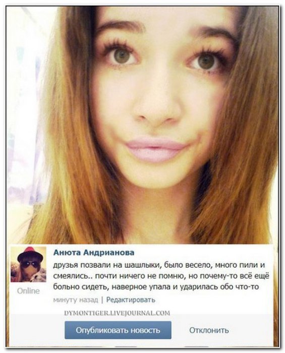 Смешные комментарии из социальных сетей