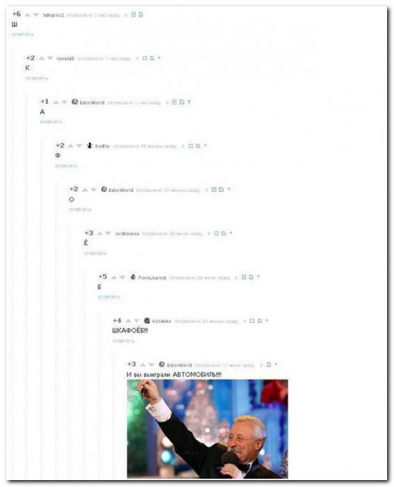 Смешные комментарии из социальных сетей