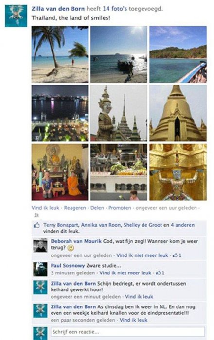 Лживая блондинка!